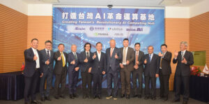 正崴集團打造全台最大AI綠能運算中心 另與森崴、優必達合資成立「優崴超算」!